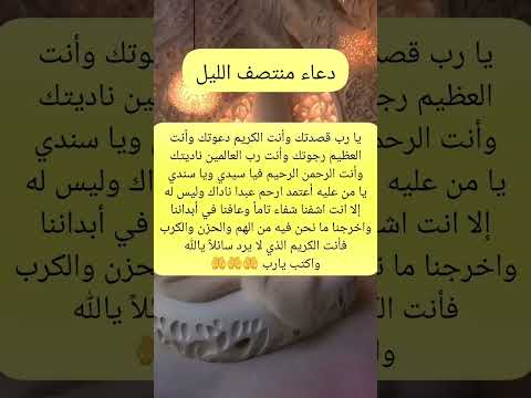 يارب قصدتك وانت الكريم ستوريات أدعية دينية ستوريات دعاء بدون صوت أدعية تسبيح أذكار