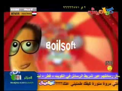 Baba 3adalanji Flv YouTube Flv