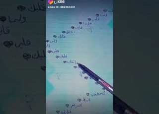 مطلوب بنيه ومطلقه و ارمله جاده لزواج والله بس شورط عندي من تخل خاص نطيه لشروط