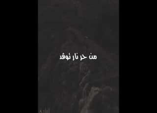قالوا اتحب محمد صل الله عليه وسلم