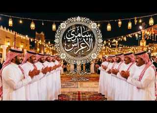 سامري ليلة الزفاف موسيقى احتفالية سعودية سامري الأعراس
