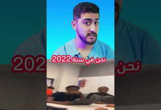 أستاذ عنصري يتباهى بعرقه الأبيض أمام تلاميذه السود Shorts