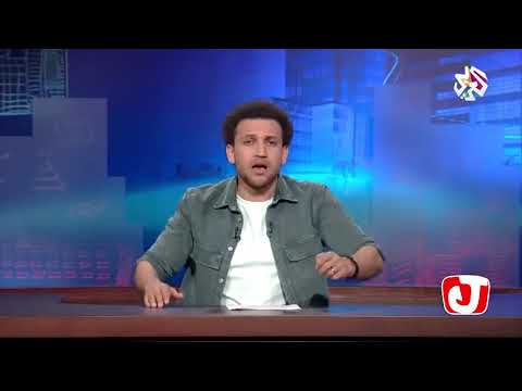 سخريه الإعلامي جو شو علي الشيخ ابراهيم العارف