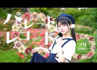 Ashifuto Penta Parade Record Dance Cover Original Choreography Solo Version