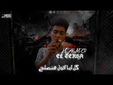 افجر حالات واتس مهرجانات حمو الطيخا مهرجان افيونه على كوكبى 2021