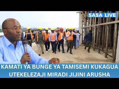 KAMATI YA KUDUMU YA BUNGE YA TAMISEMI YAFANYA ZIARA MAALUMU YA KUKAGUA UTEKELEZAJI WA MIRADI ARUSHA