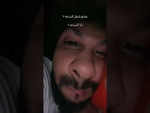 لما يبقي عندي شغل الصبح بدري اكسبلور دويتو تيك توك