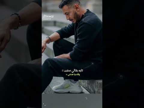 اخرتها ايه وبعدين من مده قلبى حزين