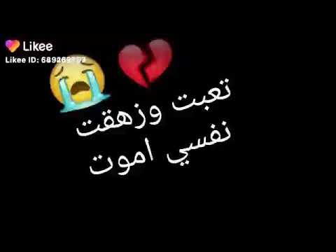 يارب اموت يارب