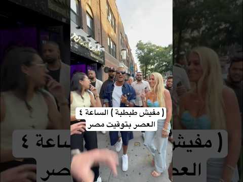 Mohamedramadan اكسبلور ثقة في الله نجاح جديد مفيش طبطة