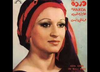 ورده الجزائريه عايزة أحب تسجيل استديو