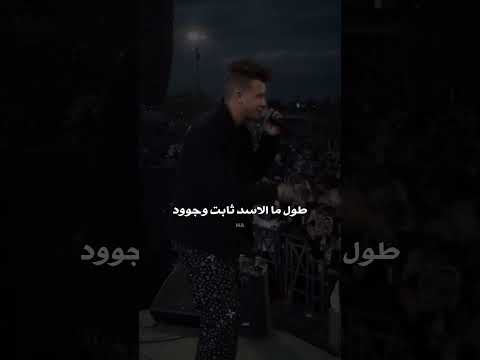 انا مش غايب عشان اعود Foryou حالات واتس اكسبلور عصام صاصا تصميم فيديوهات عصام صاصا الكروان انا مش غايب عشان اعود Foryou حالات واتس اكسبلور عصام صاصا تصميم فيديوهات عصام صاصا الكروان