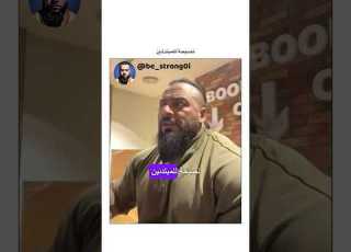  نصيحة للمبتدئين جانتي جانتي شعبان Gym رياضة كمال اجسام كمالاجسام