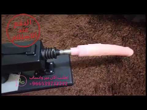 أفضل متجر قضيب صناعي ومهبل صناعي منتجات للكبار في جدة والرياض مع توصيل آمن وسري