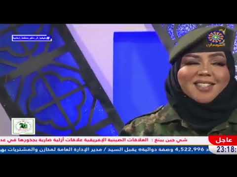 ندى القلعة امن ياجن من برنامج حروف للوطن Nada Algalaa