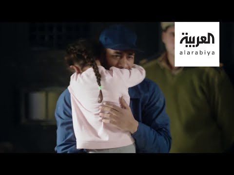 تفاعلكم البرنس وابنته أغنية مؤثرة