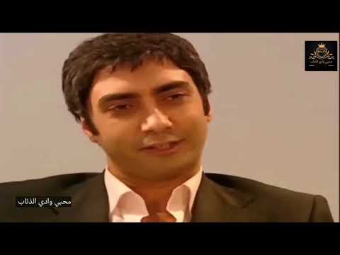 شاهد ذكاء مراد علمدار عند استجوابه من طرف المدعي العام وادي الذئاب محبي وادي الذئاب شاهد ذكاء مراد علمدار عند استجوابه من طرف المدعي العام وادي الذئاب محبي وادي الذئاب