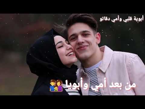 انت الغالي يا خويا من بعد امي وابويا أجمل أغنية علاء الناطور أجمل حالات واتساب عن الآخ