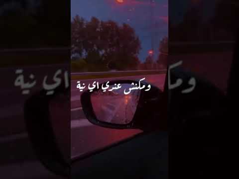 اغنية مسلم اتنسيت اصدقك وكدب عينيا ماجد المصري
