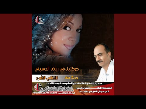 صاحب الحاجة