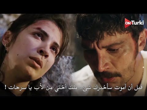 مسلسل الخليفة الحلقة 24 اعلان 2 الرسمي مترجم للعربية مسلسل الخليفة الحلقة 24 اعلان 2 الرسمي مترجم للعربية