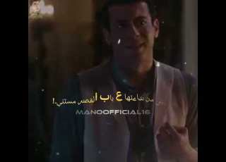  مكنش الحب من نصيبي