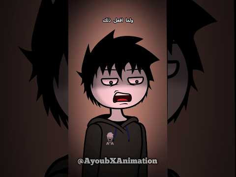 عيد فطر مبارك اعطني المال انيميشن عيد الفطر