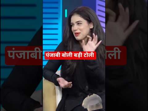 TikToker Alina Amir Mazhar Rahi Suno To Sahi Digitally Powered By Master Paints EP81 24Jun25