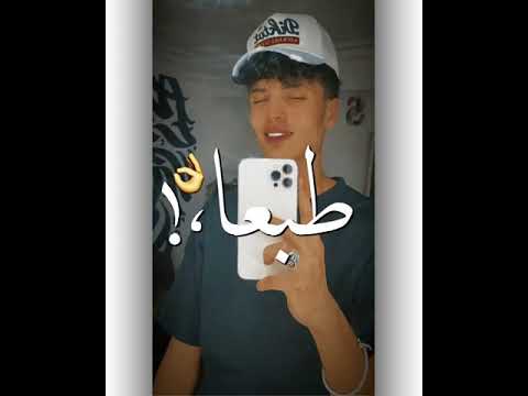 وسط دموع وجراح وخراب استوري شؤيف خالد