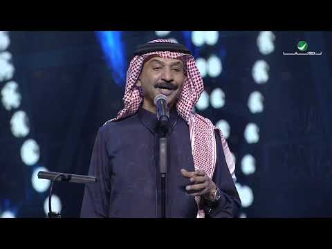 Abade Al Johar Aalo Tara عبادي الجوهر قالو ترى حفل فبراير الكويت 2019