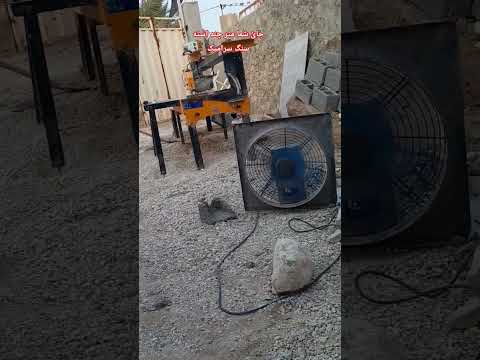 منطقه شما متر چند است سنگ سرامیک شمال شلتنا Travel اعتني تضامنا ترند Vlog