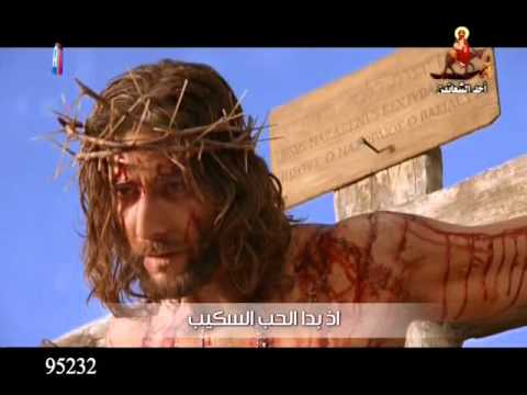 Aghapy TV ترنيمة قصة الحب العجيب كورال بى ابوسطولوس Aghapy TV ترنيمة قصة الحب العجيب كورال بى ابوسطولوس