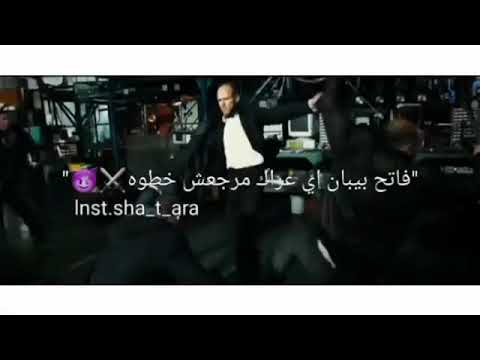 فاتح بابان اي عرك