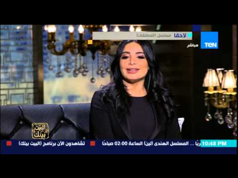 البيت بيتك الفنانة ماريا مش ذنبي أعمل إغراء في أغنية العب العب