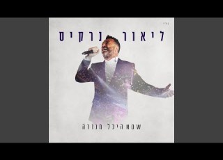 כוסות ריקות