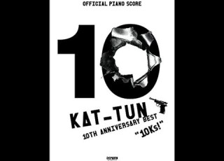 KAT TUN KISS KISS KISS Glissなしver GarageBandを使ってみた