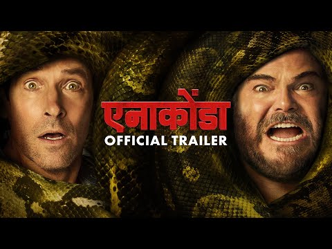 ANACONDA Official Trailer Hindi Exclusively In Cinemas 25 December
