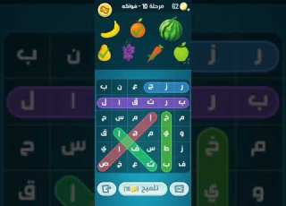  كلمات امراض الرحله 10