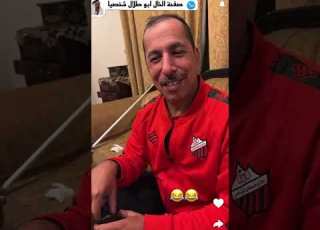 الخال يغار من اخوه الخال ما تحمل وطقه