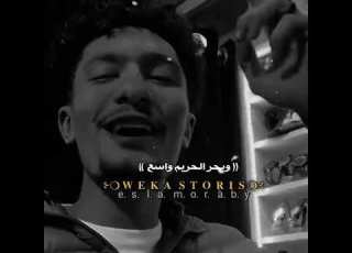 حالات واتس وبحر الحريم واسع استوريهات انستا Mohamed