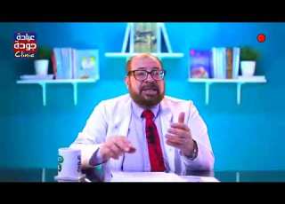 حقيقة الاكتئاب بعد الولادة دكتور جودة محمد عواد