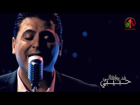 قصة الحب العجيب ترنيم الأخ زياد شحاده Alkarma Tv