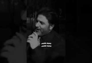 نجوى كرم وملحم زين غيبي يا شمس غيبي