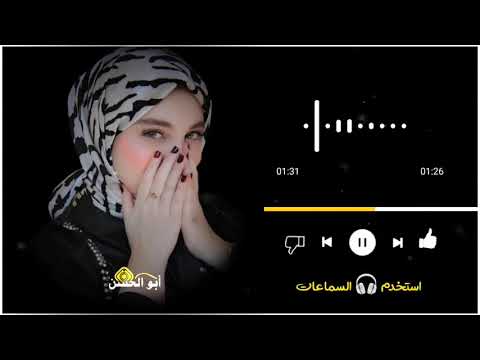 تسالني احبك ماحبك وانته سيد الكل