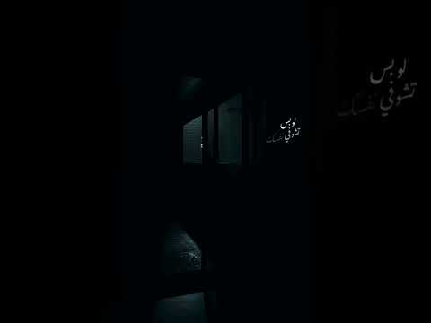 يمكن في يوم أقصر بس عايزك تعرفي انتي الحياة حالات واتس حب Lyrics