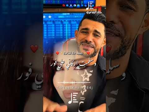 ايمن الدرسي ريم وصايفها اغاني ليبية صوب خليل