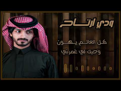 شيله روعه وانت ياللي احسك قطعة مني بدر العزي