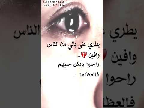 الله يرحم من رحل بالسلامة