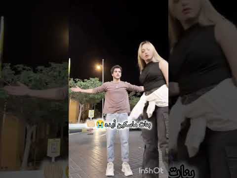 تصميم لانا وانس الشايب شوفو المصايب جابولي أن الشايب اكسبلور Legacy جيش لنوش