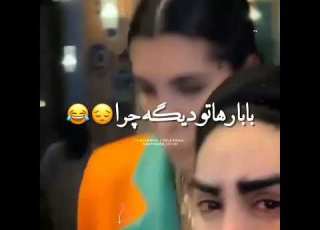 ربکا فیلتر گریه رو انداخته رو بچه ها گریه نکن درست میشه Short خنده دار خنده ربکا ربکا قادری